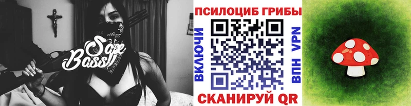 Псилоцибиновые грибы MAGIC MUSHROOMS Рыбинск