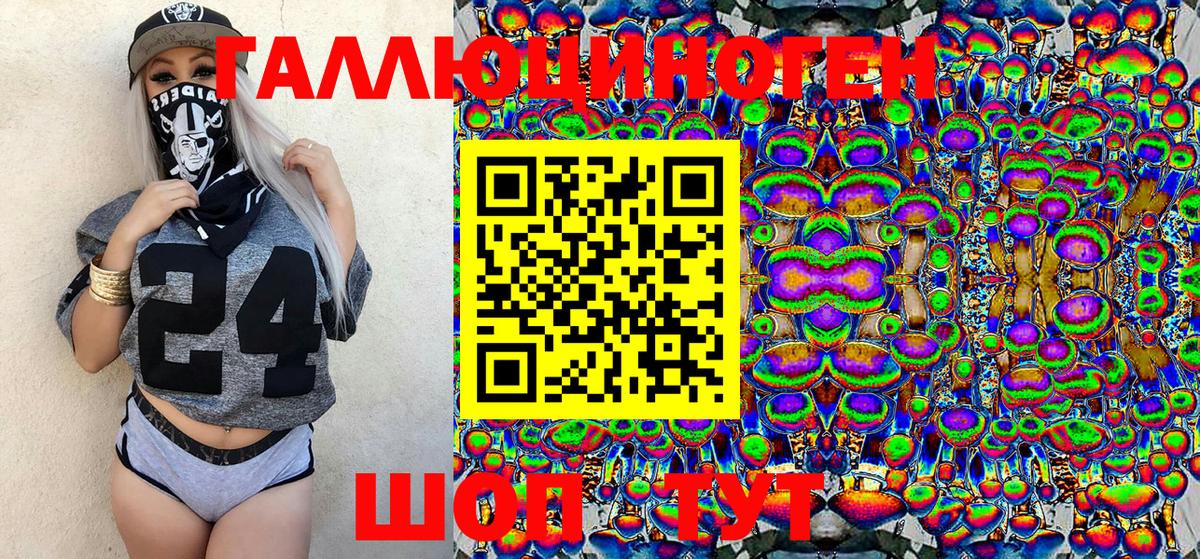 Псилоцибиновые грибы GOLDEN TEACHER Рыбинск