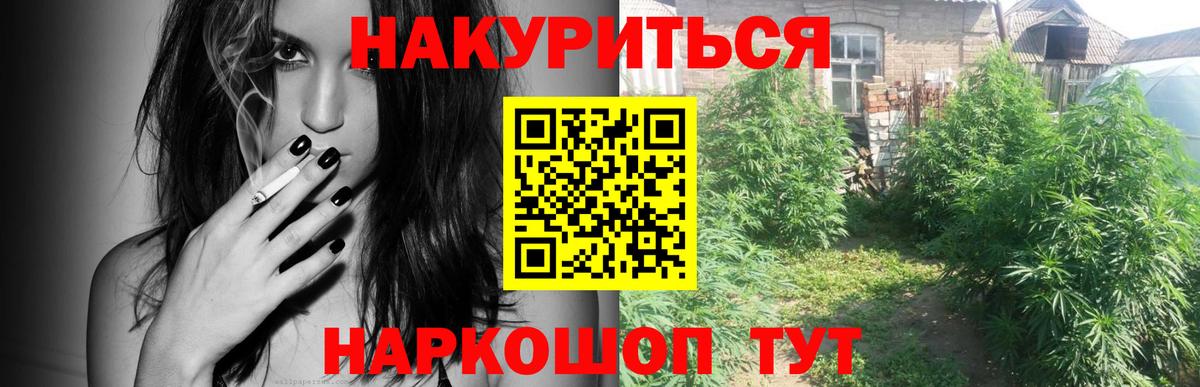 Марихуана Amnesia  Рыбинск  Каннабис марихуана  Канабис OG Kush 